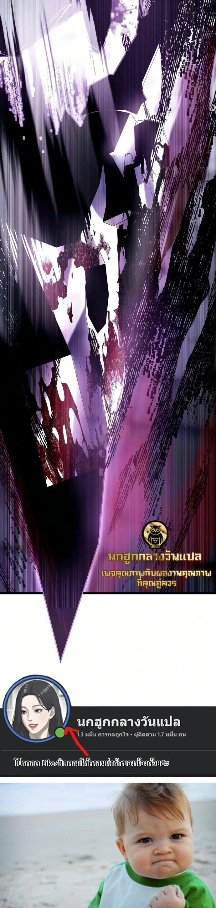 หน้าที่ 46