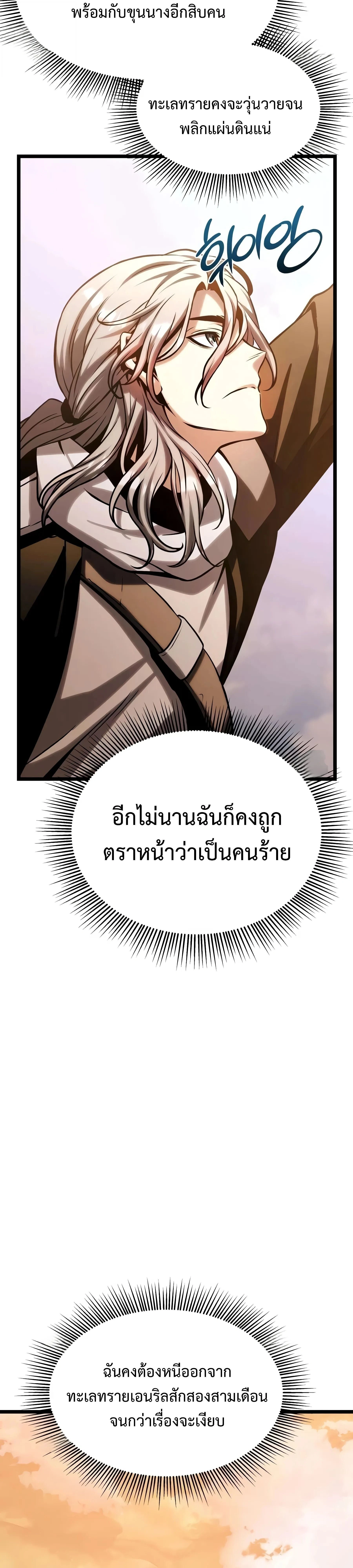 หน้าที่ 71