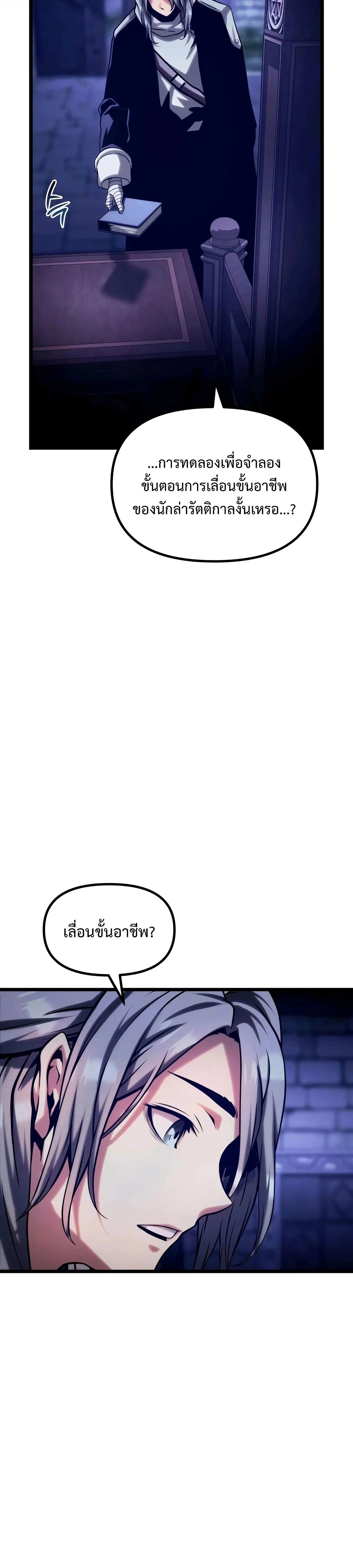 หน้าที่ 53