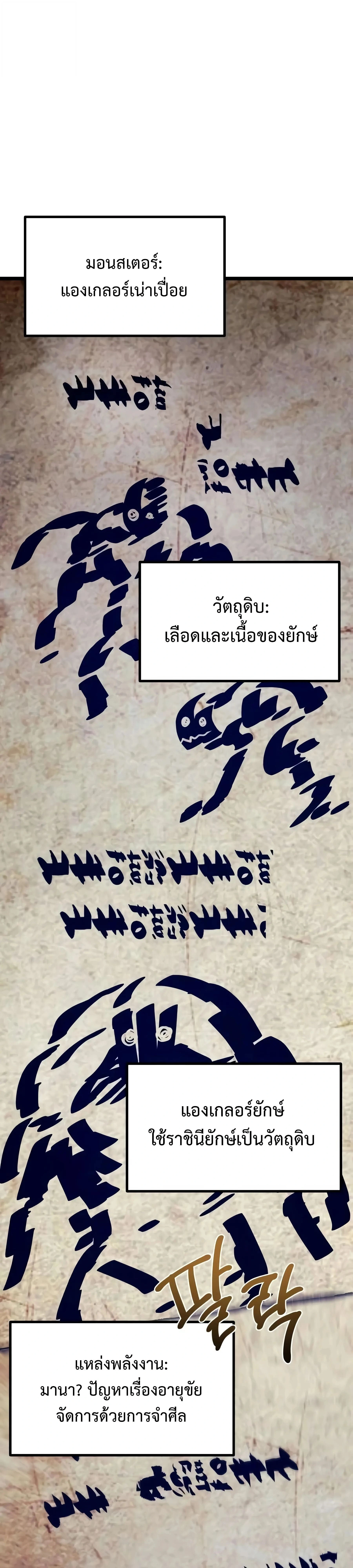 หน้าที่ 57