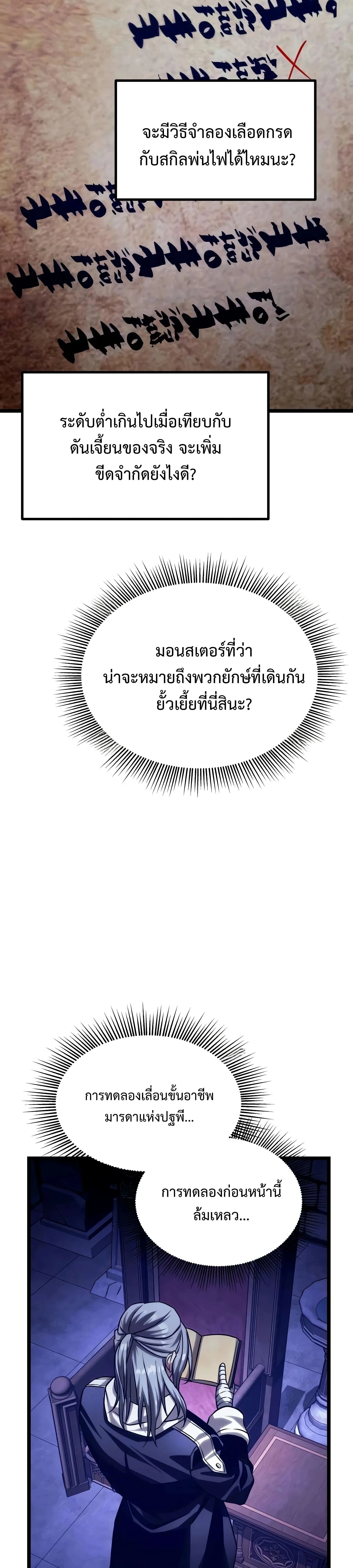 หน้าที่ 58