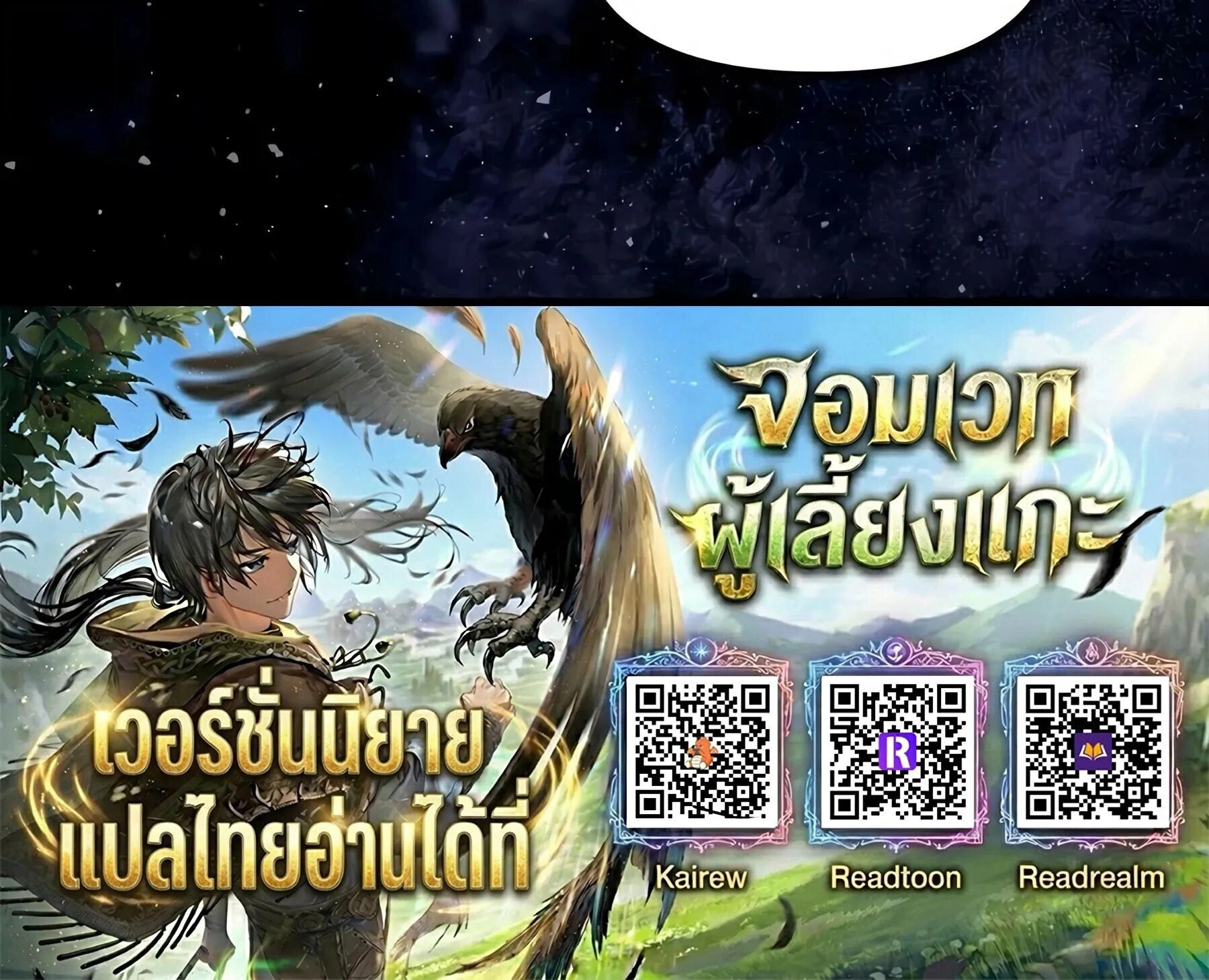 หน้าที่ 90