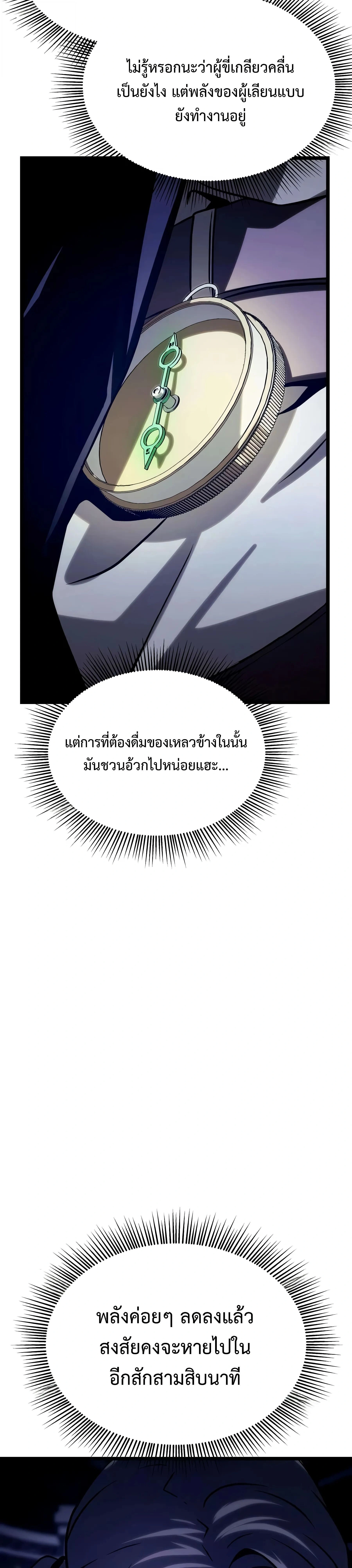 หน้าที่ 30