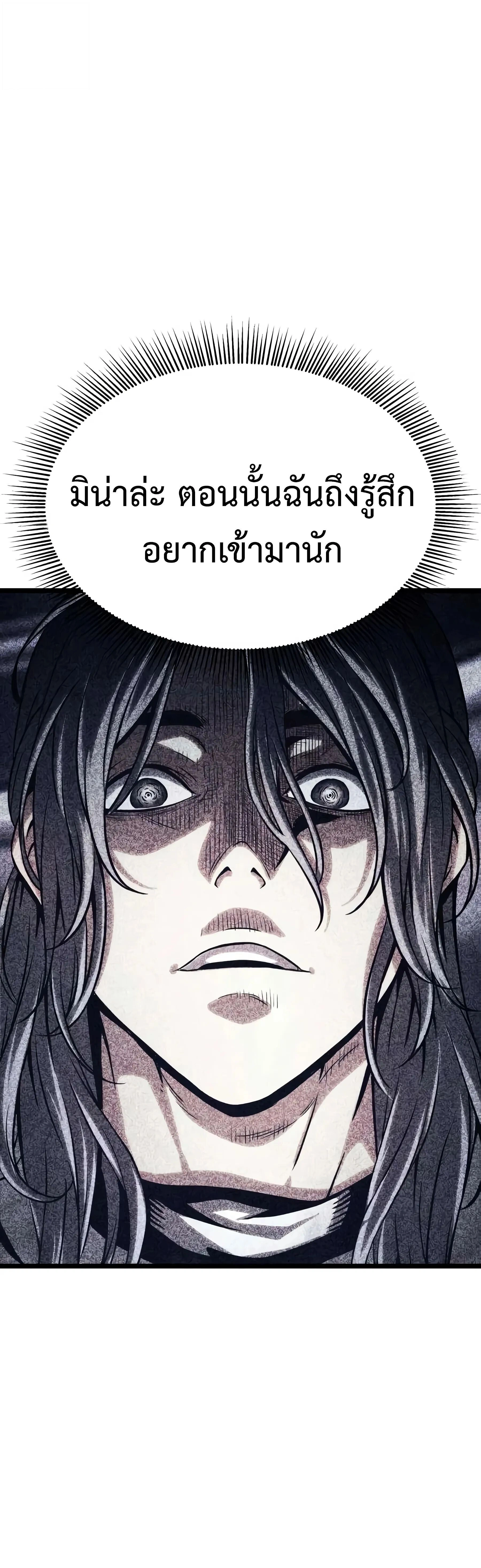 หน้าที่ 56