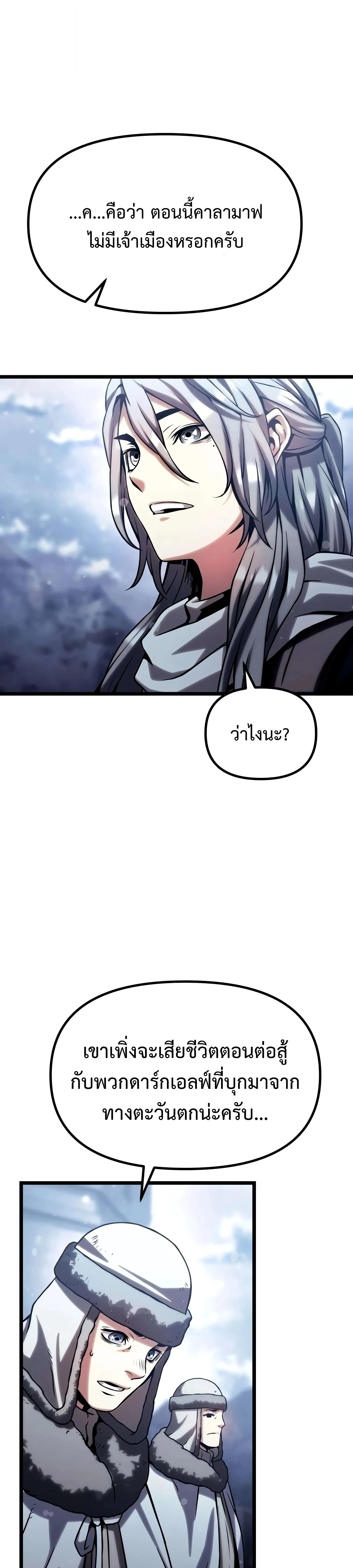 หน้าที่ 85
