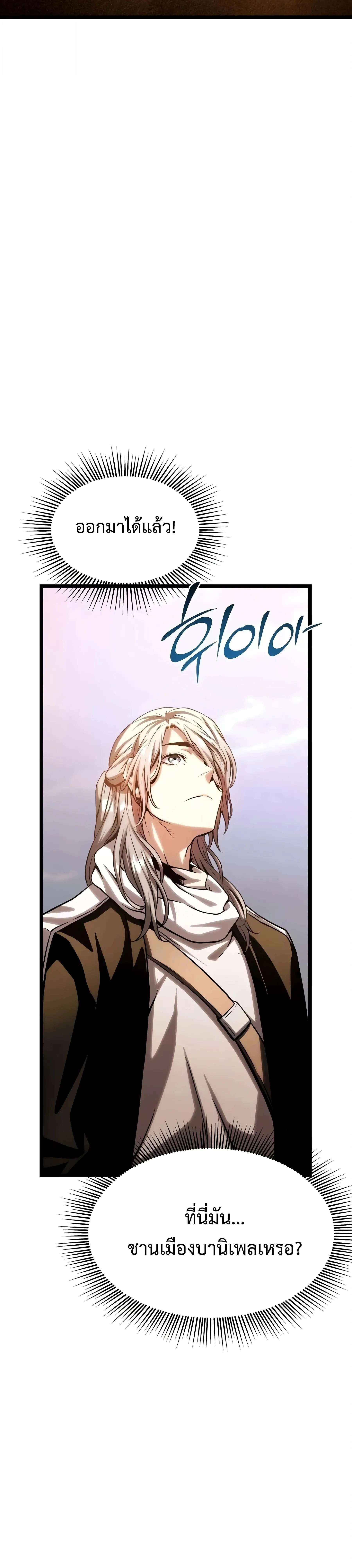 หน้าที่ 66