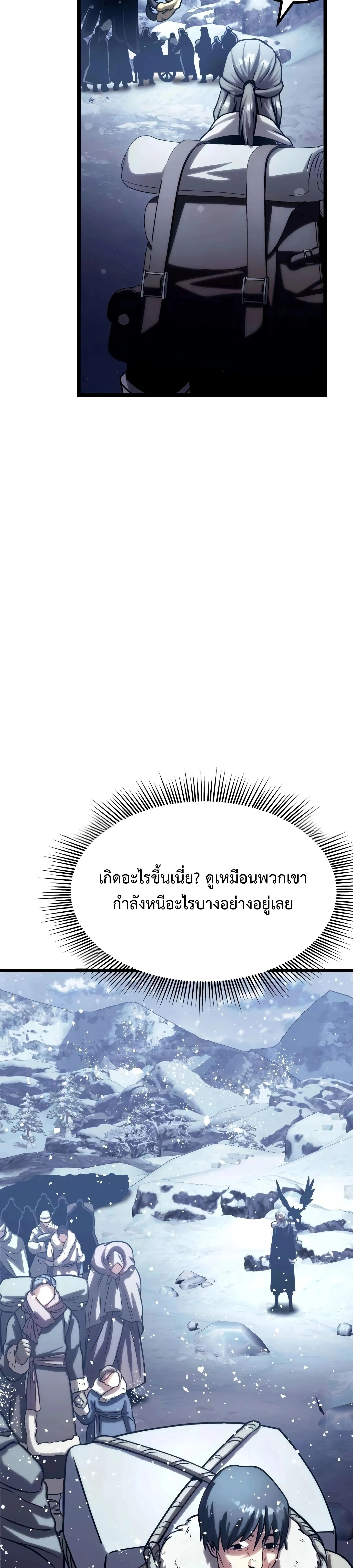 หน้าที่ 77