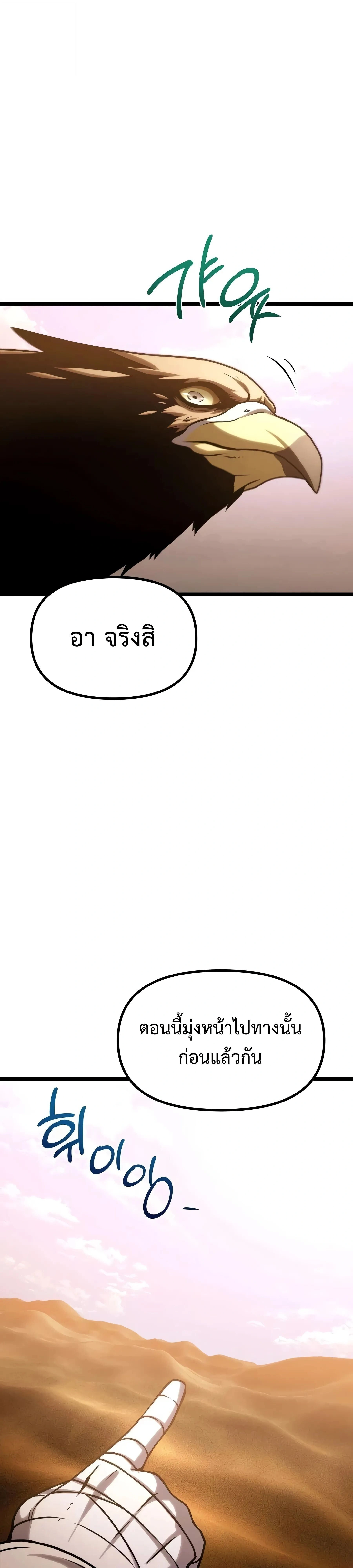 หน้าที่ 73