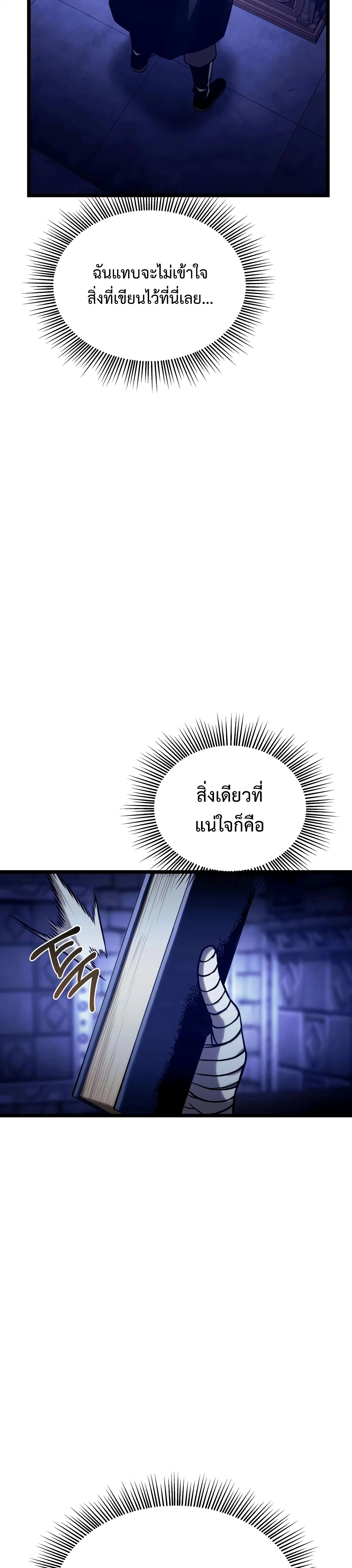 หน้าที่ 59