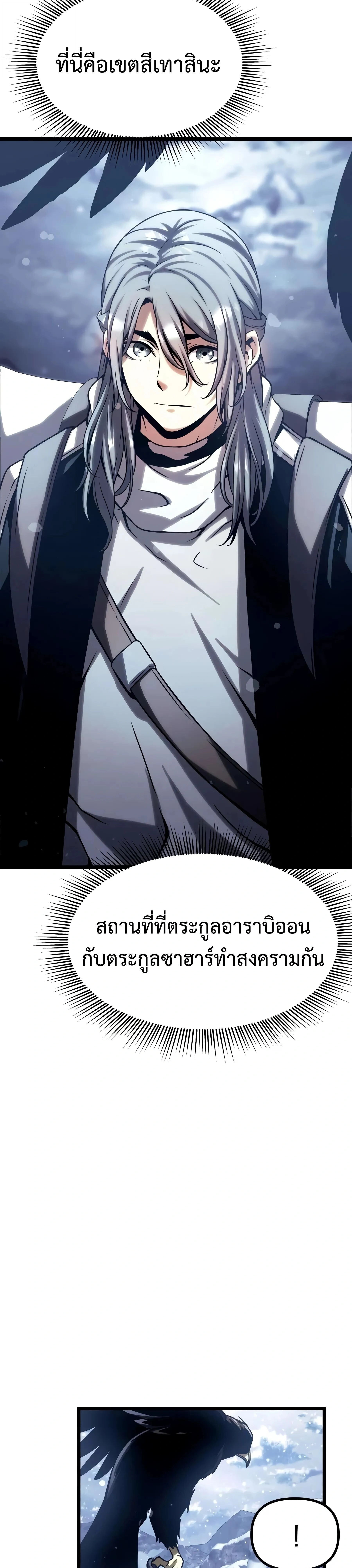 หน้าที่ 76