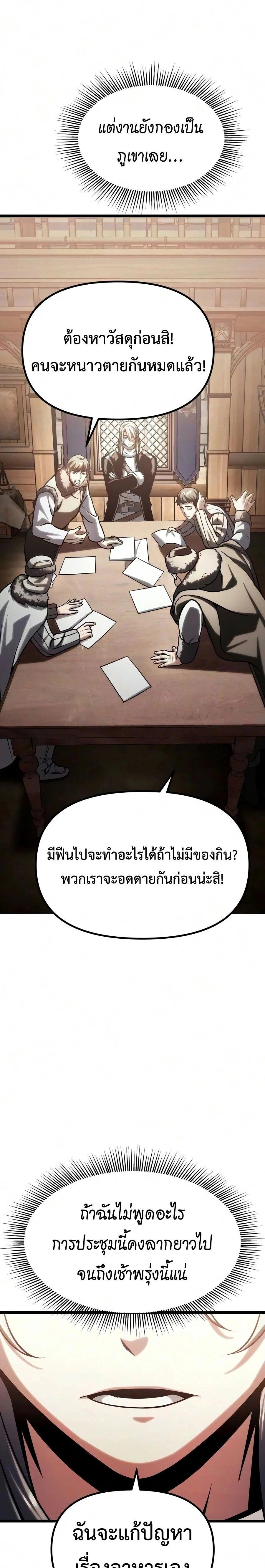 หน้าที่ 33