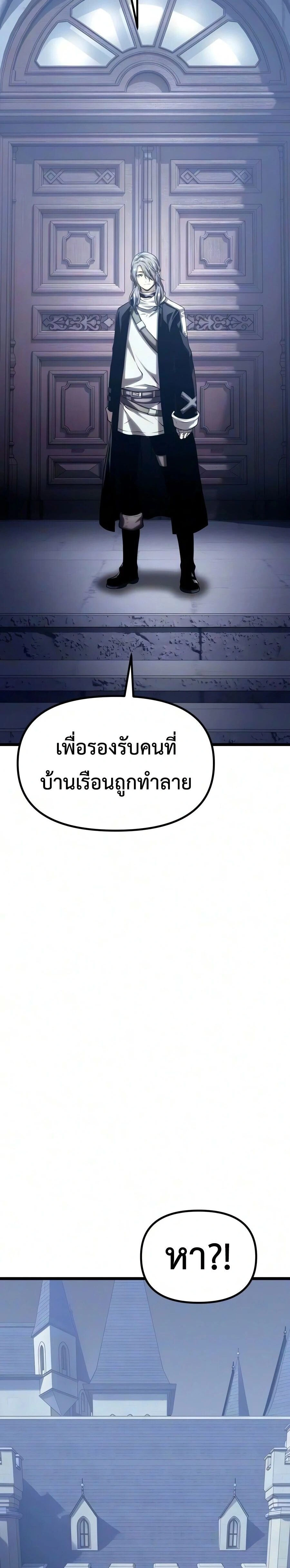 หน้าที่ 44