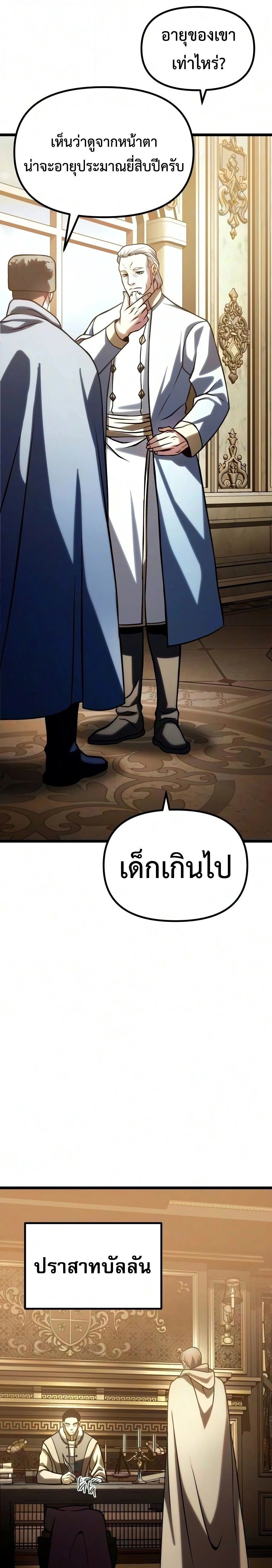 หน้าที่ 49