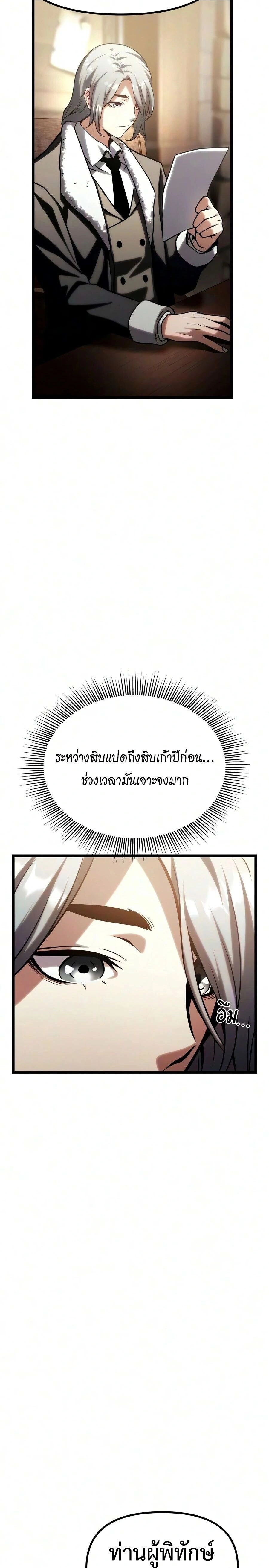 หน้าที่ 56