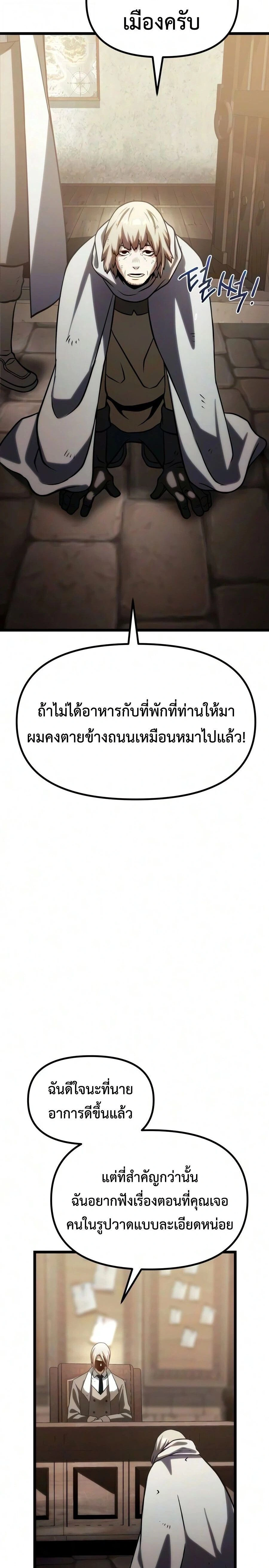 หน้าที่ 57