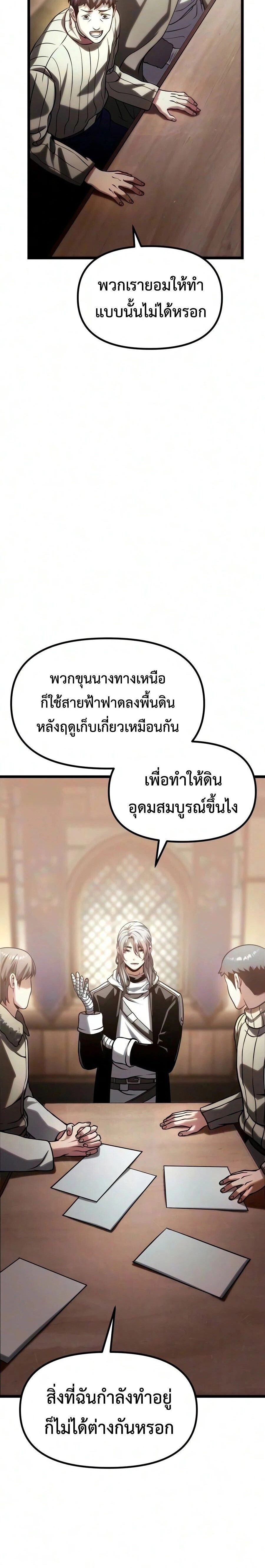 หน้าที่ 36