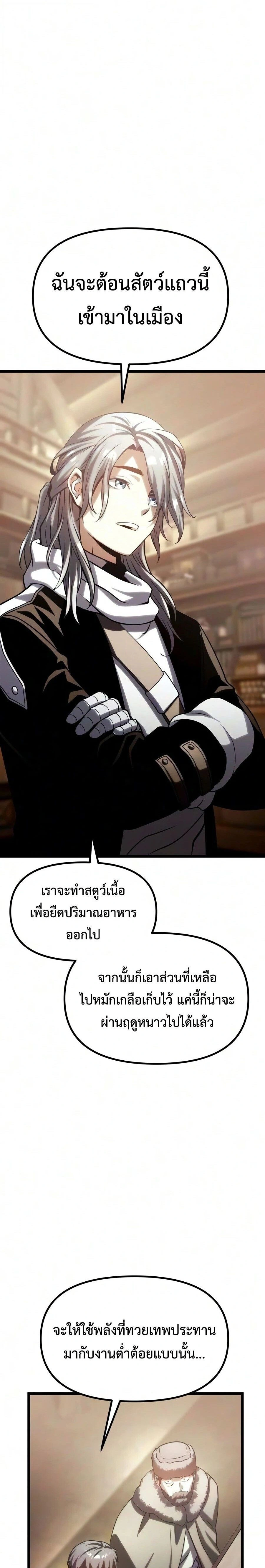 หน้าที่ 35