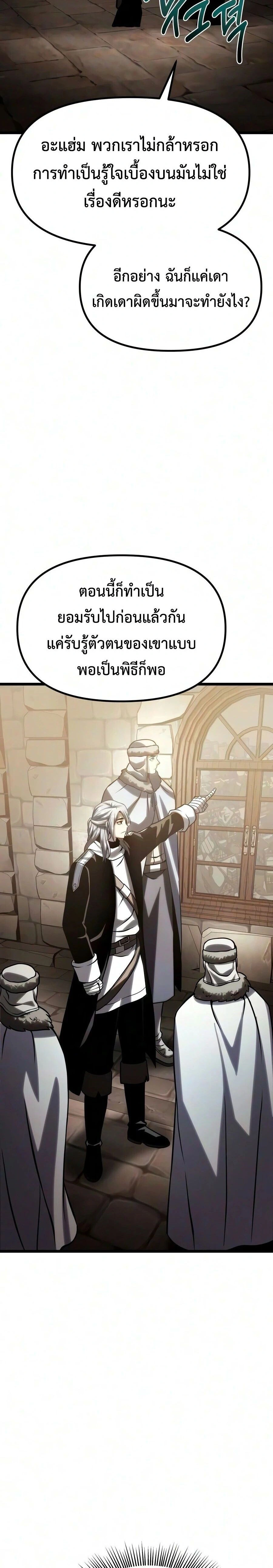 หน้าที่ 52