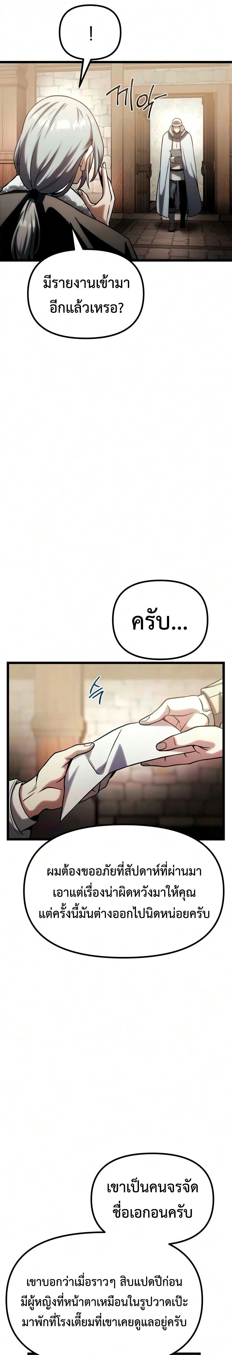 หน้าที่ 55