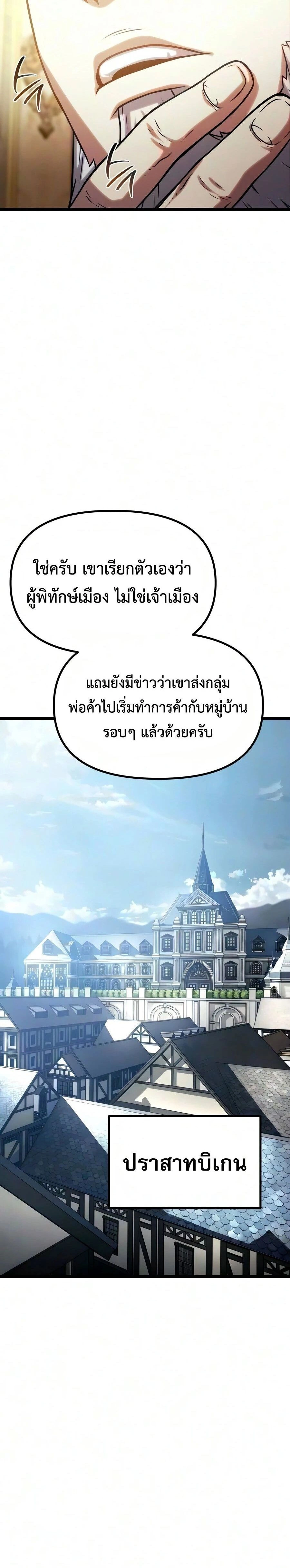 หน้าที่ 48