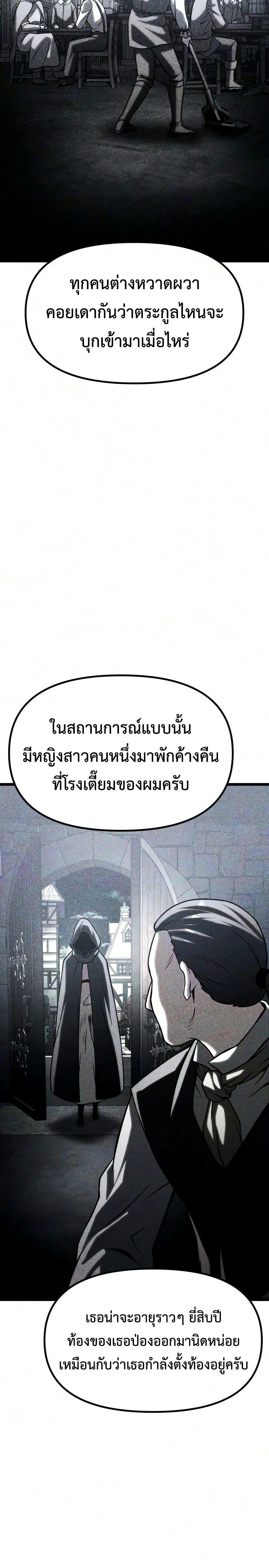 หน้าที่ 59