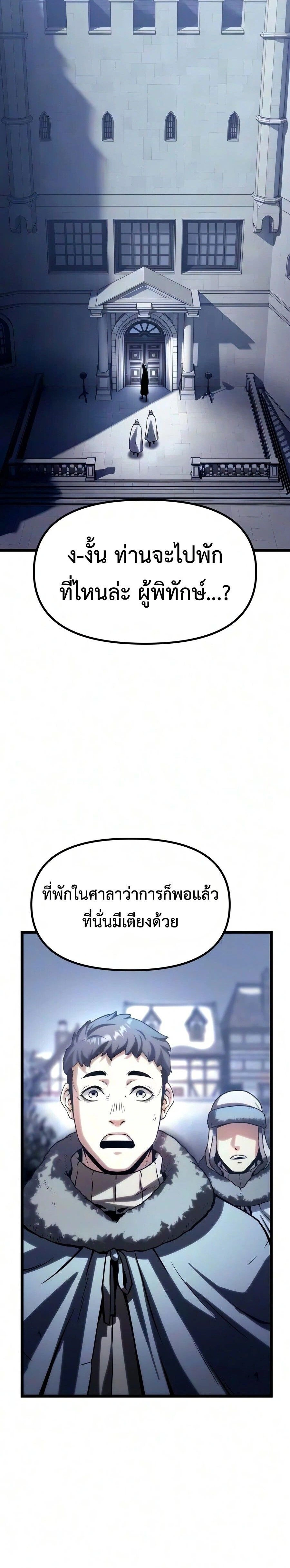 หน้าที่ 45