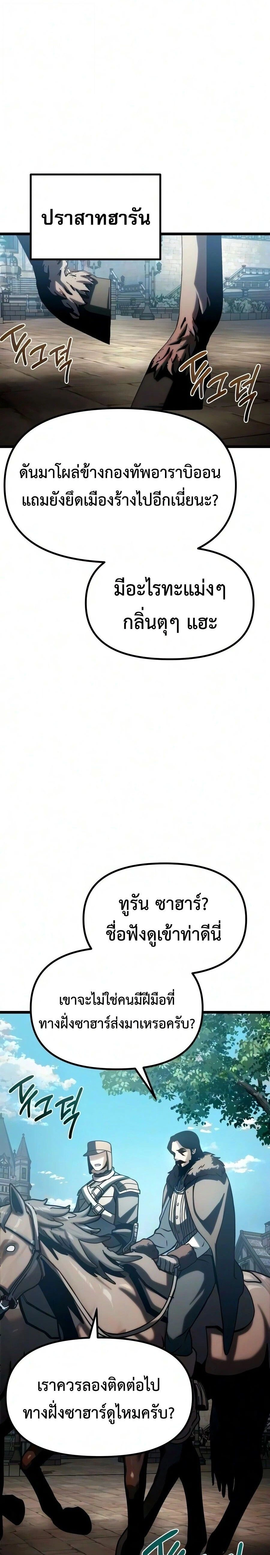 หน้าที่ 51