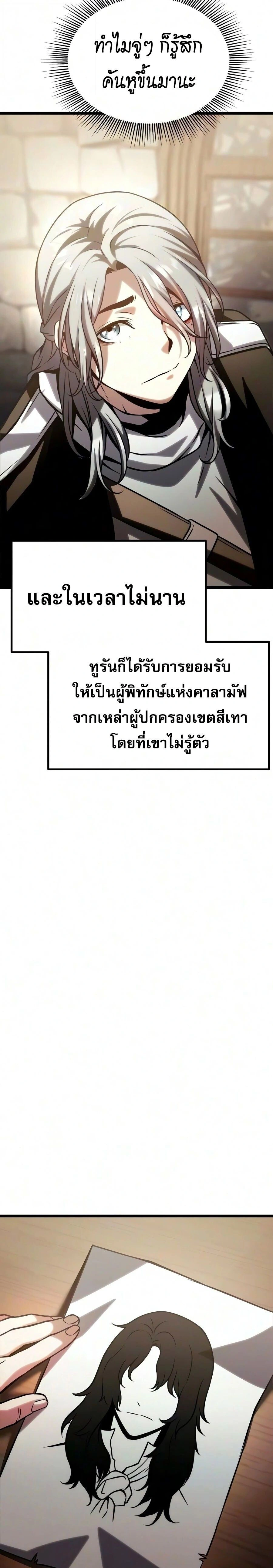หน้าที่ 53