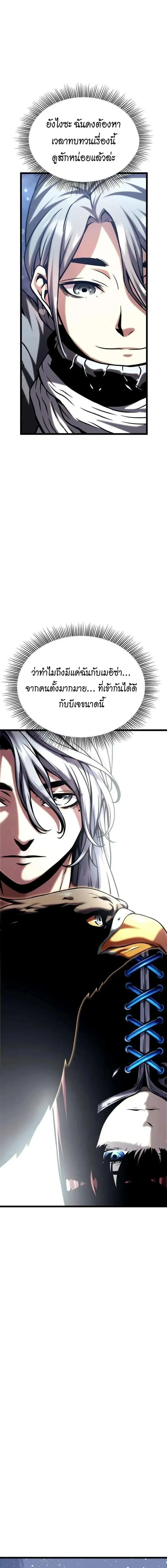 หน้าที่ 27