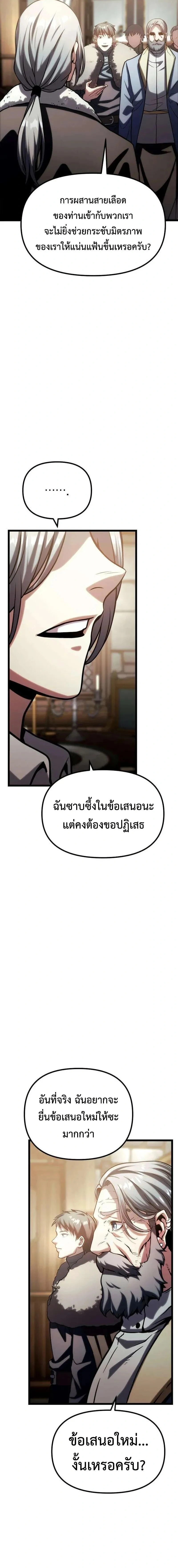 หน้าที่ 32