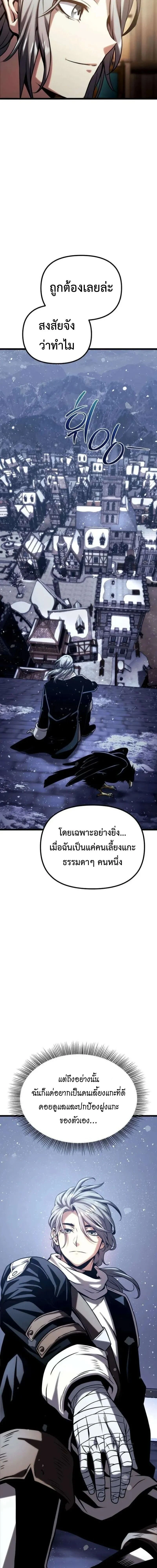หน้าที่ 35