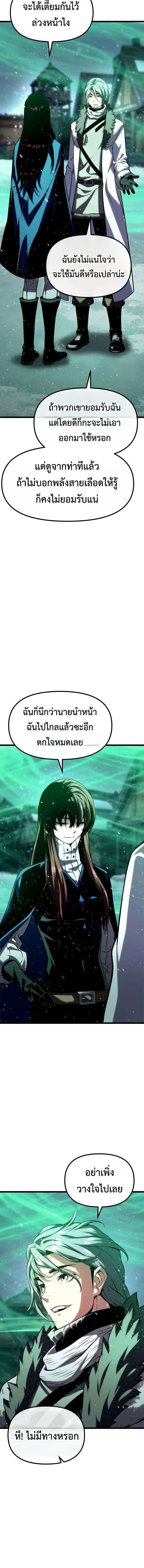 หน้าที่ 24