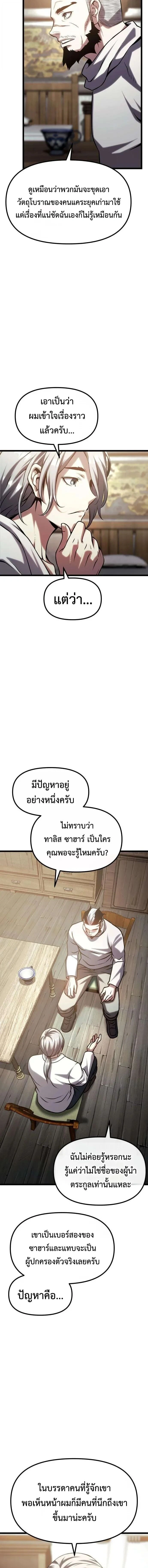 หน้าที่ 9