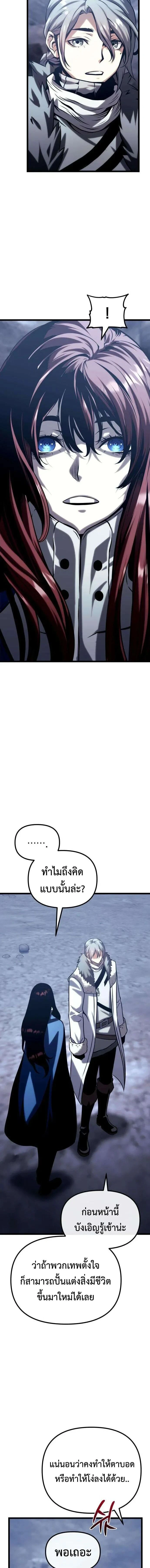 หน้าที่ 36
