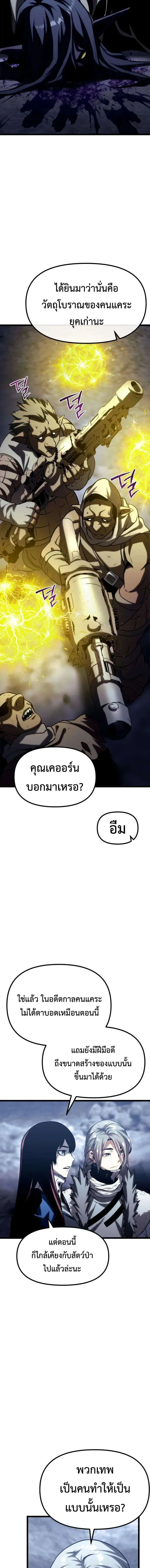 หน้าที่ 35