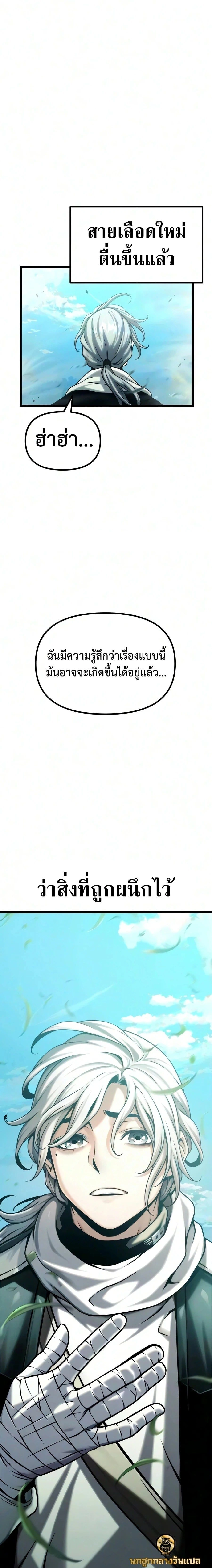 หน้าที่ 51
