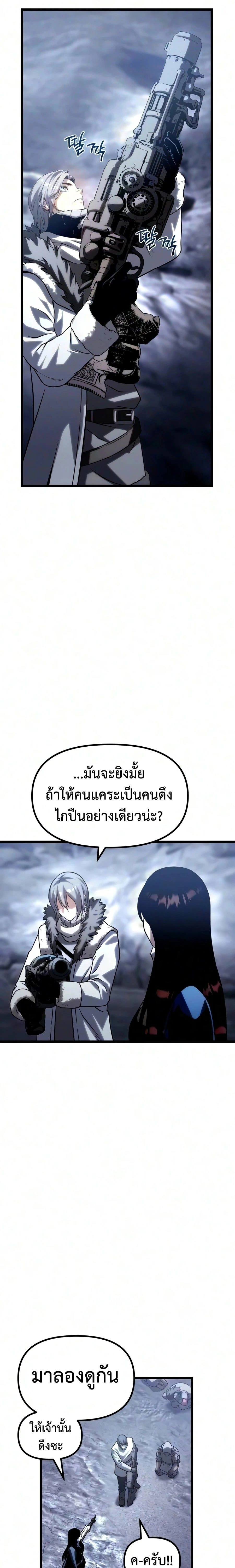 หน้าที่ 28
