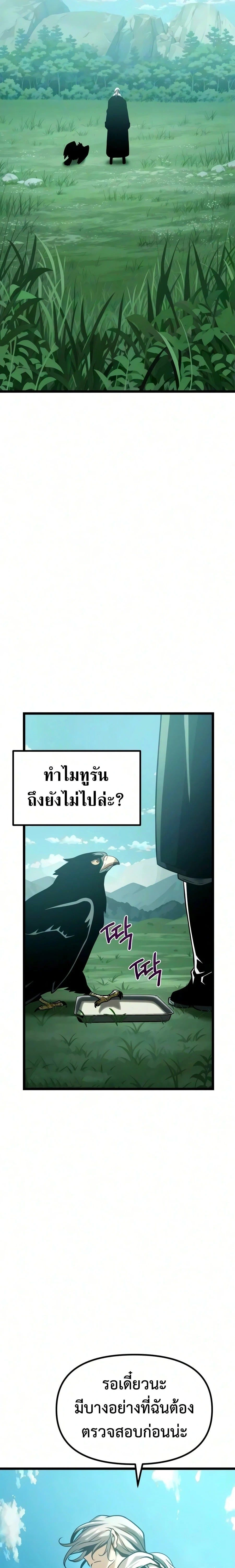 หน้าที่ 46