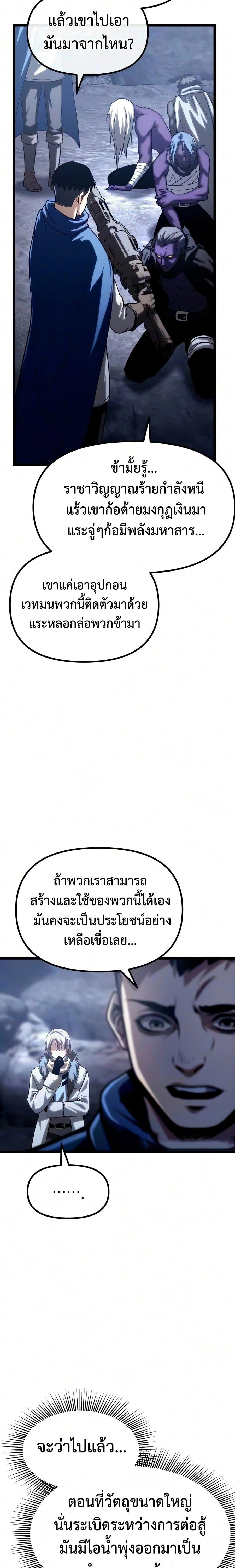 หน้าที่ 32