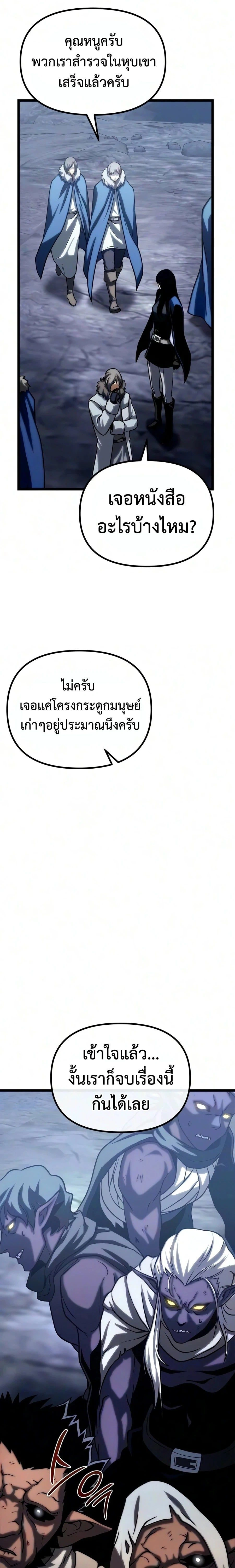 หน้าที่ 34