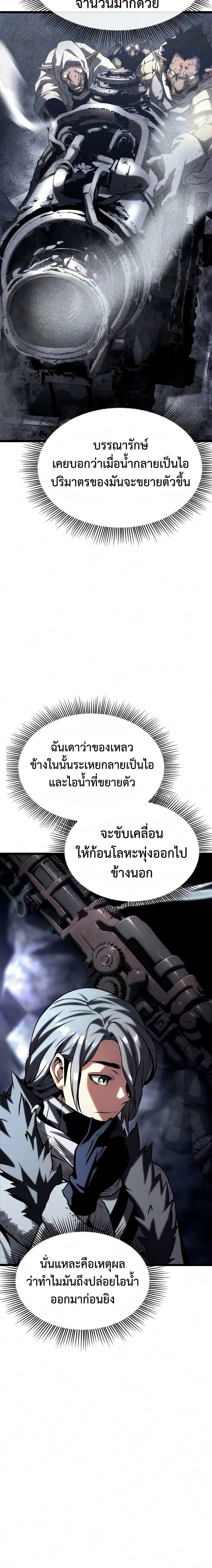 หน้าที่ 33