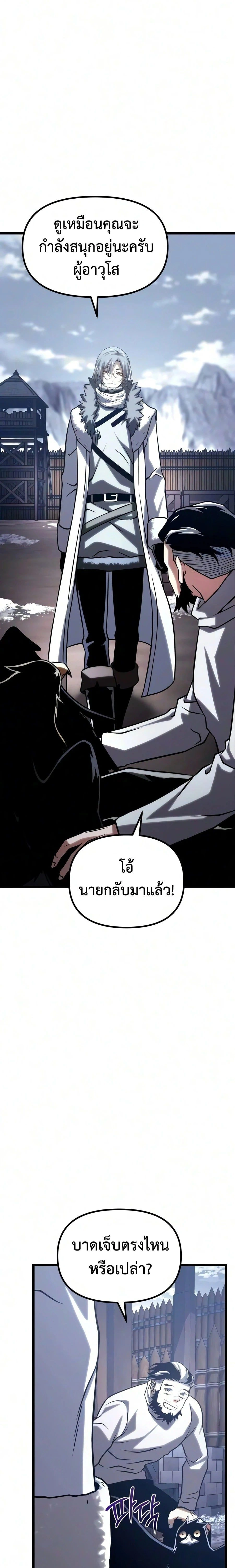 หน้าที่ 40