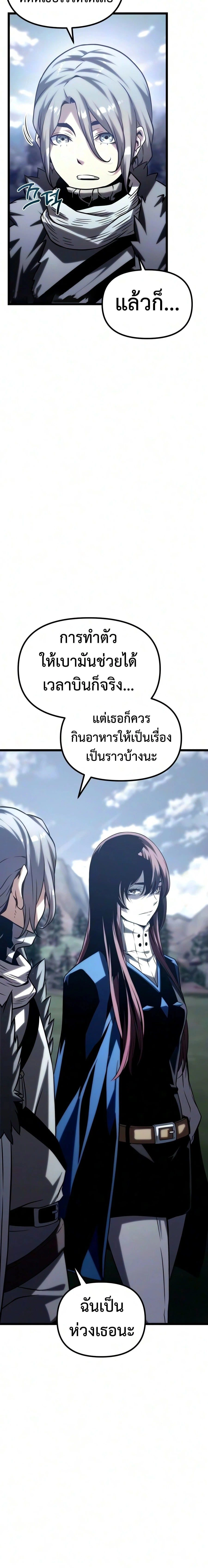 หน้าที่ 38