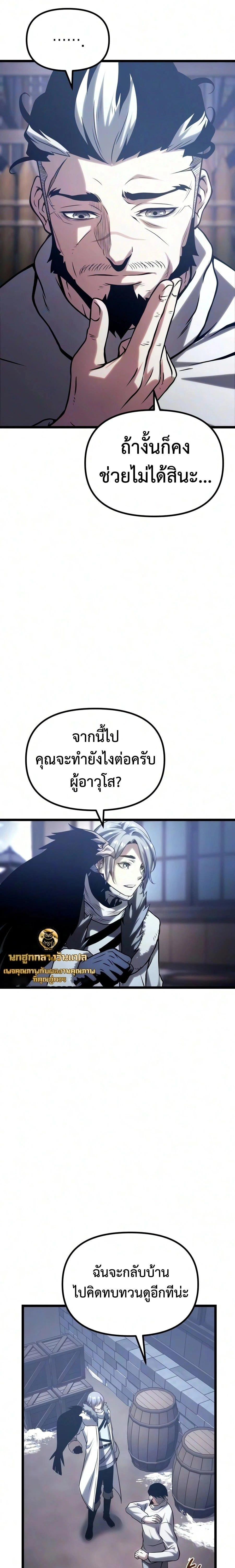 หน้าที่ 43