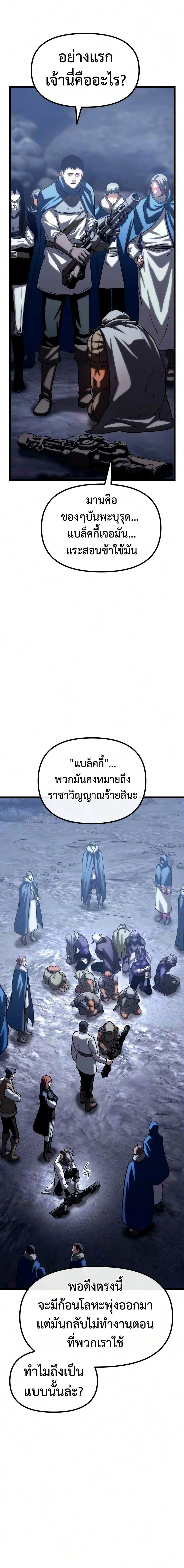 หน้าที่ 26
