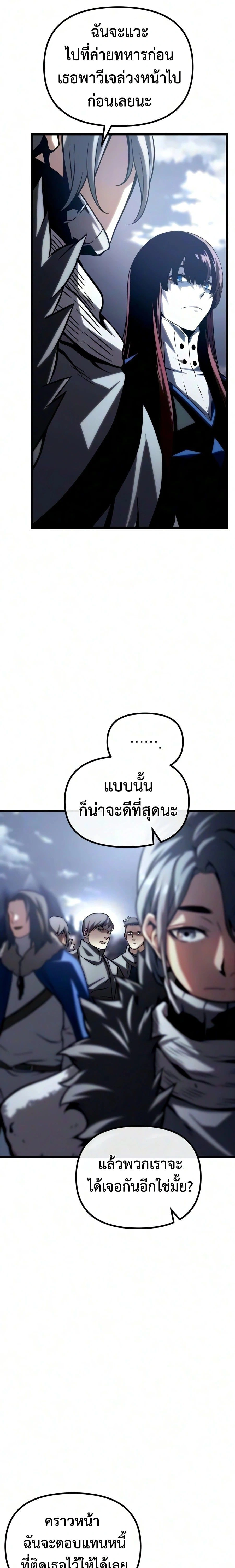 หน้าที่ 37
