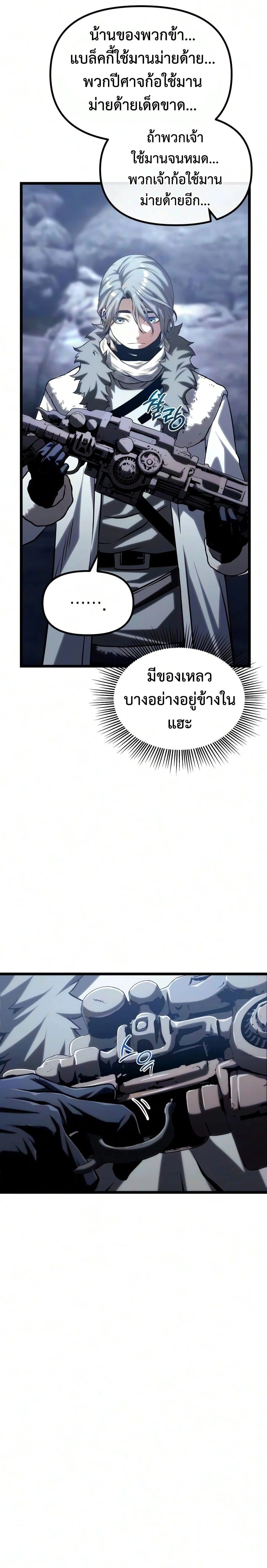 หน้าที่ 27