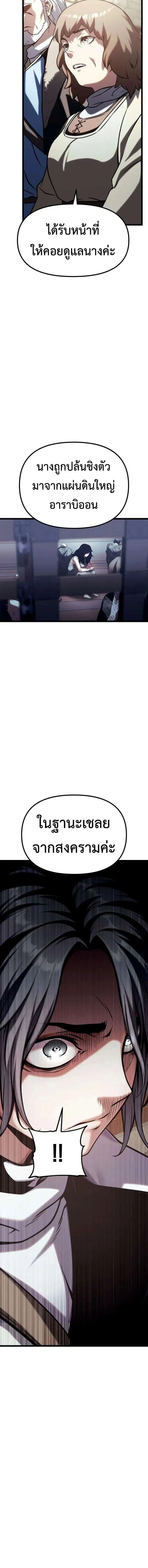 หน้าที่ 34