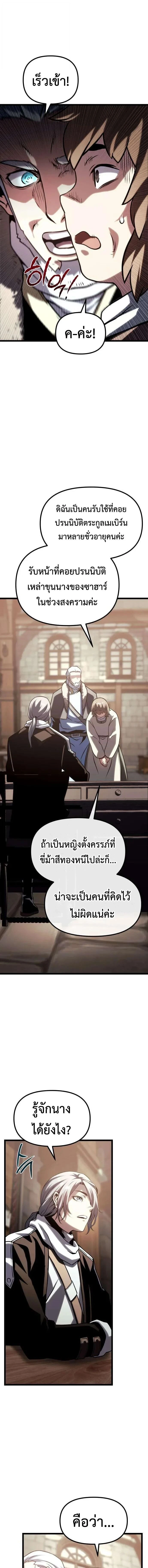 หน้าที่ 33