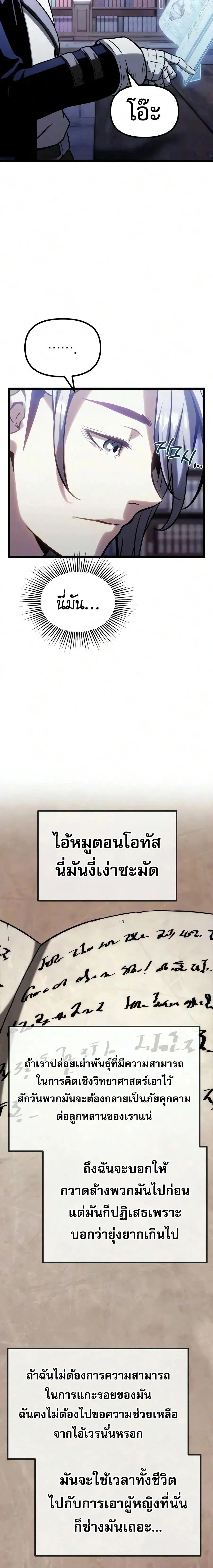 หน้าที่ 35